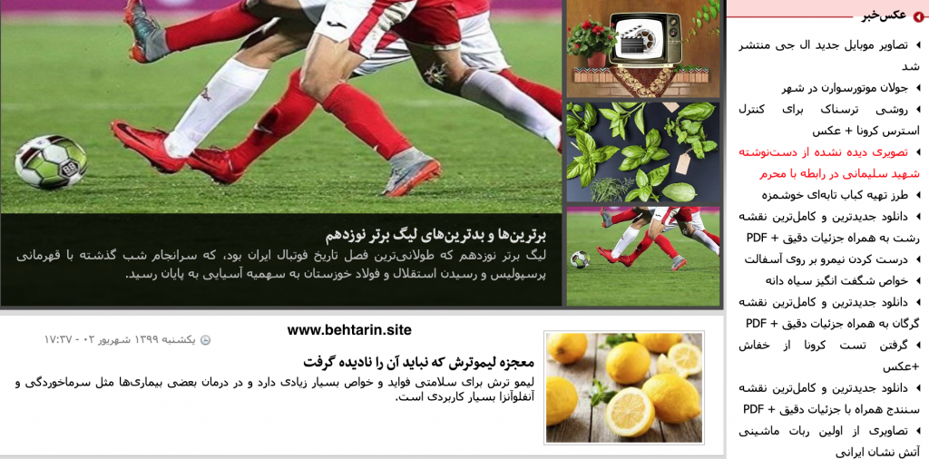 شبکه های مجازی mizanonline