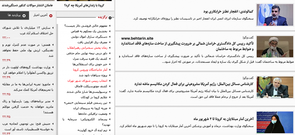 mizanonline