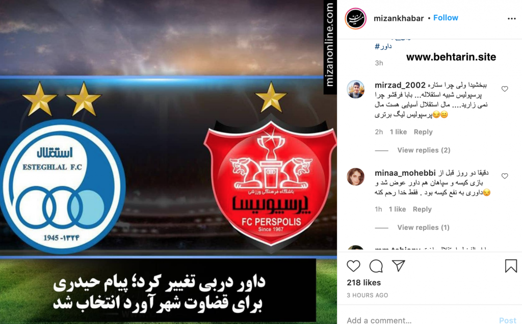 نظرات کاربران mizanonline