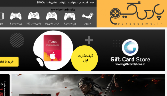 سایت par30game