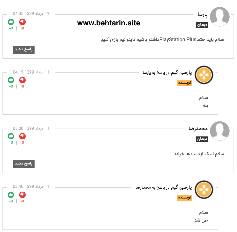 نظرات کاربران par30game