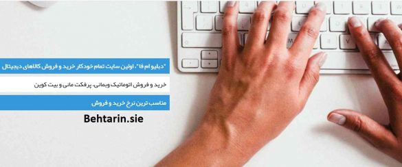 دبلیو ام فا-صفحه اصلی