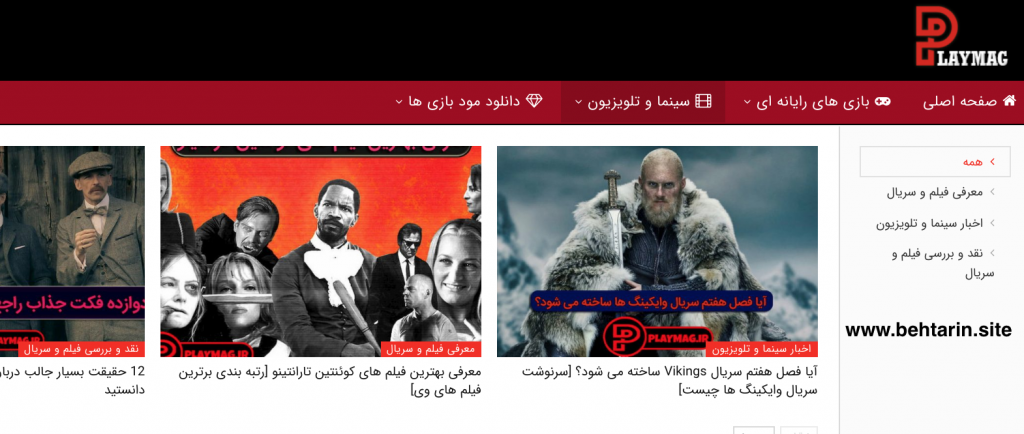 playmag