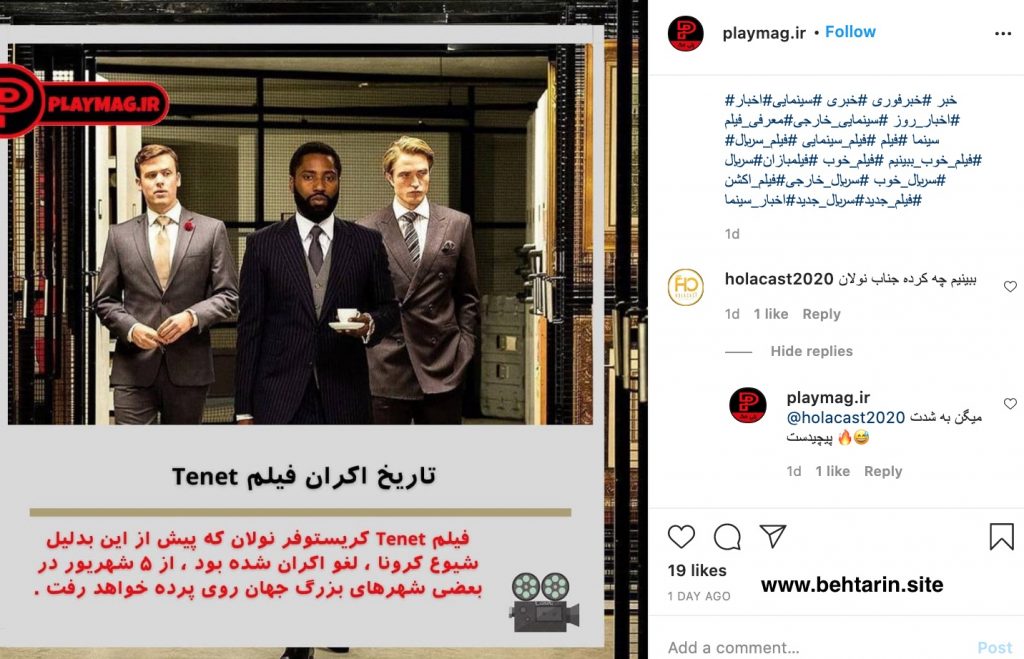 اینستاگرام playmag