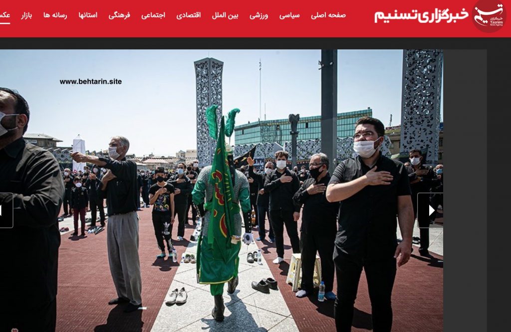 عکس تسنیم