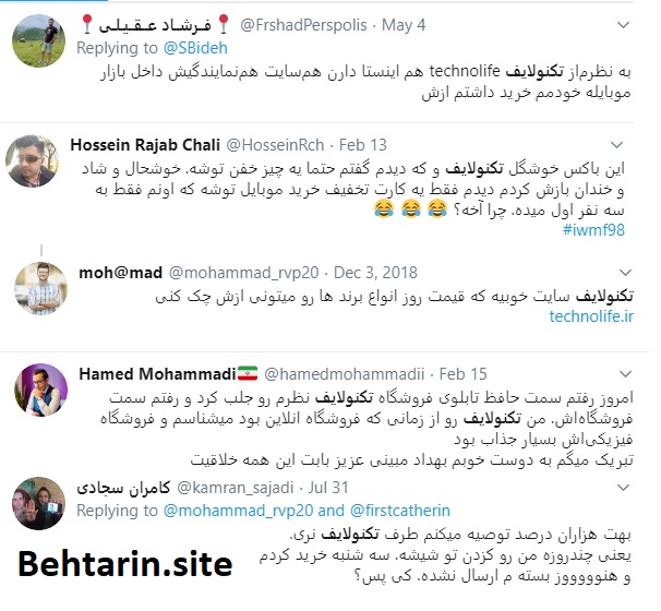 تکنولایف-نظرات کاربران