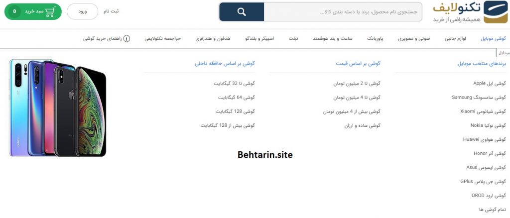 تکنولایف-صفحه اصلی