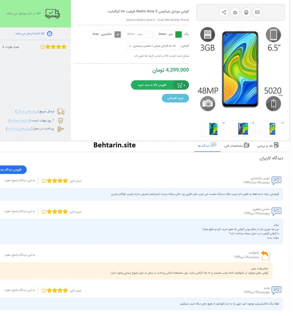 تکنولایف-شیائومی