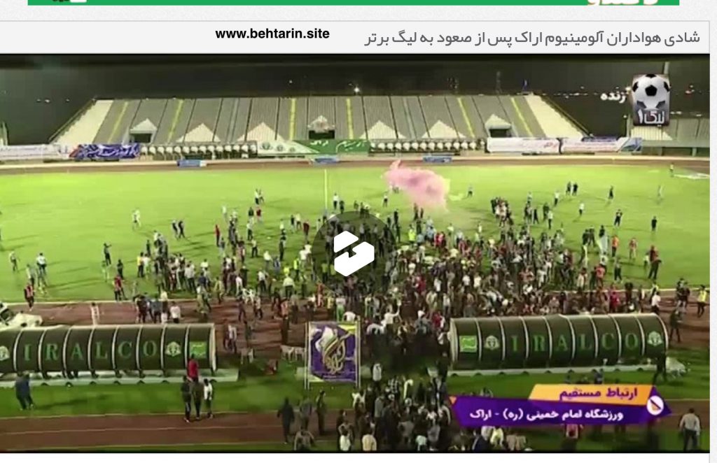ویدئو ورزش سه