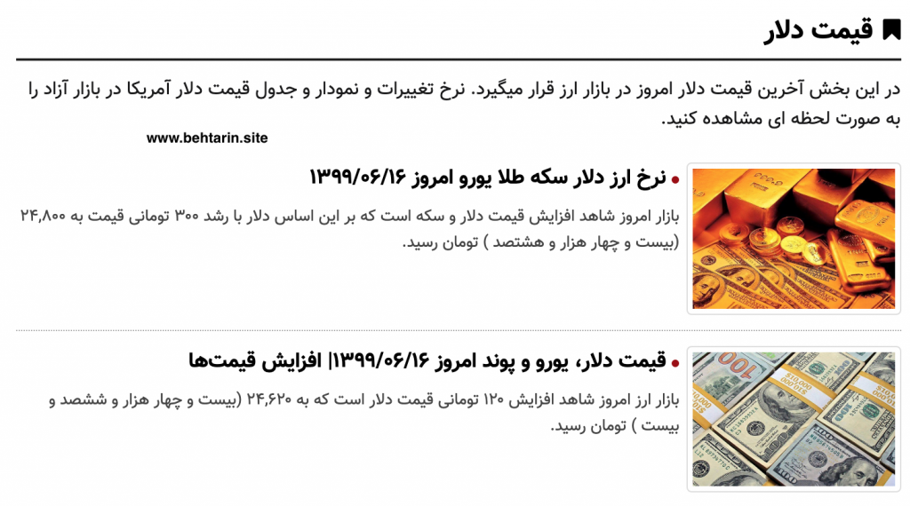 قیمت دلار دنیای اقتصاد