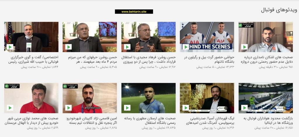 ویدئو فوتبالی