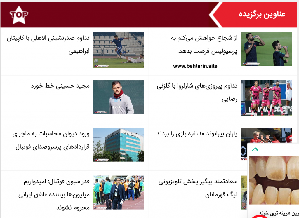 اخبار خبر ورزشی