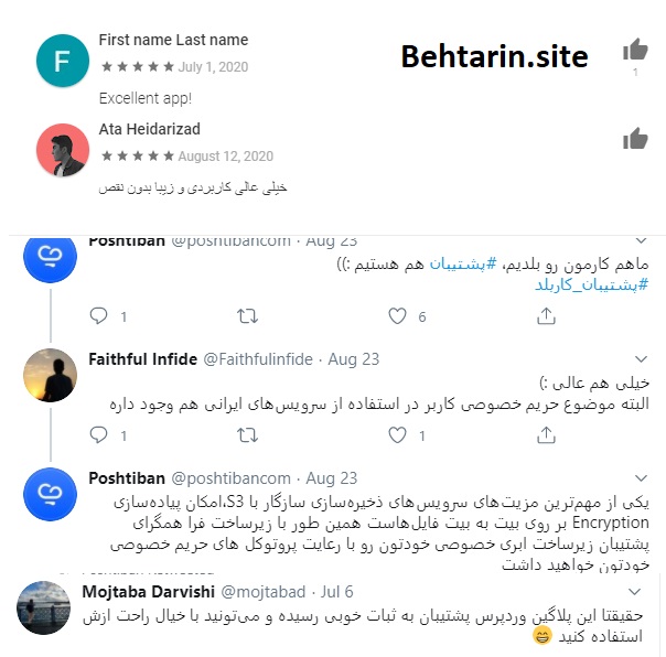 پشتیبان-کامنت ها