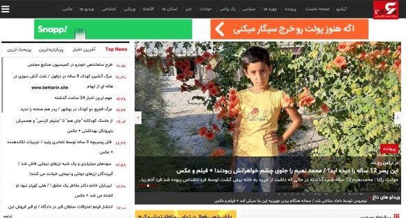 سایت رکنا