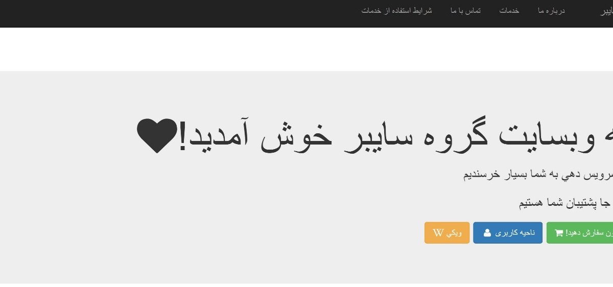 وی ام پنل (گروه سایبر) vmpanel؛ فروش انواع پنل ها و لایسنس های برنامه نویسی