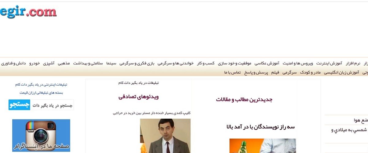 یادبگیر دات کام؛ بانک اطلاعات عمومی با تنوعی بالا از موضوعات مختلف