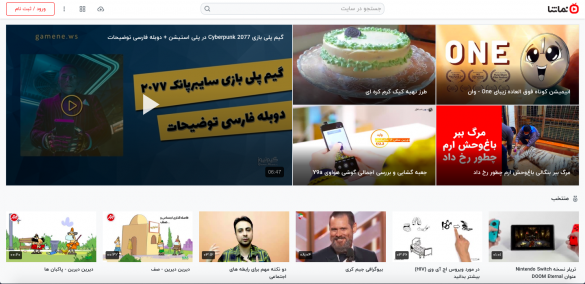 نماوا سرویس اشتراک گذاری ویدئو