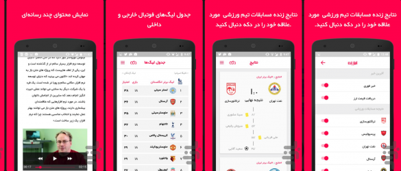 خبرخوان دکه